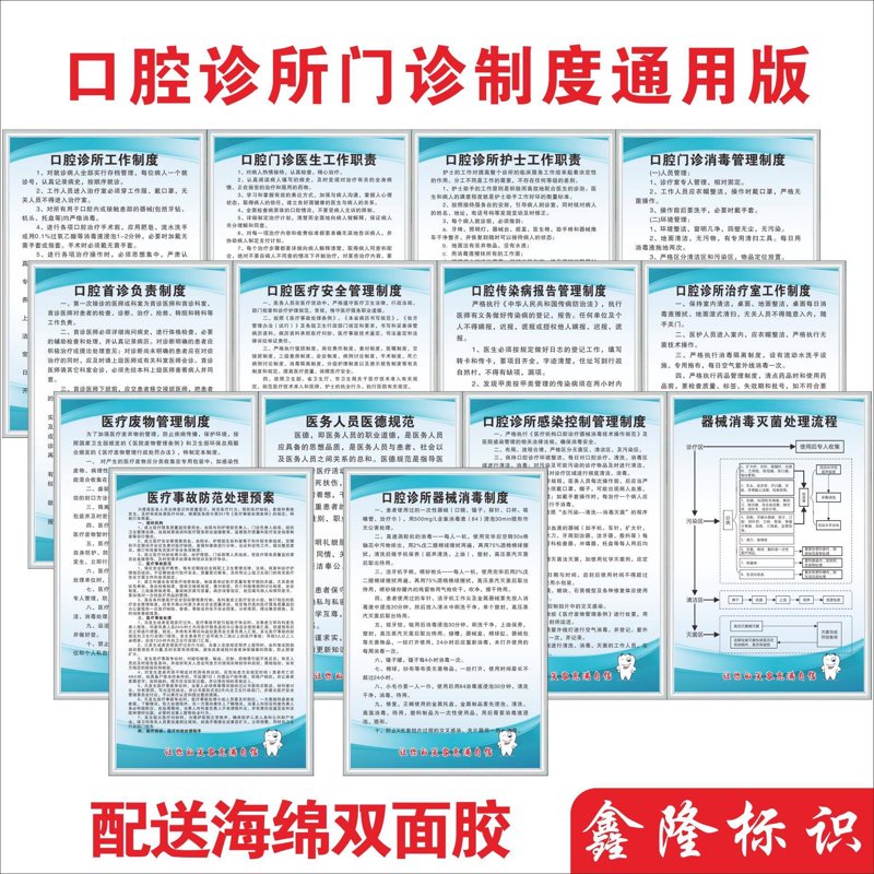 安徽口腔管理的新篇章
